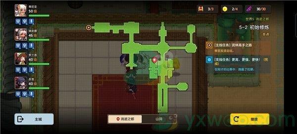 坎公骑冠剑世界5-2初始修炼三星攻略