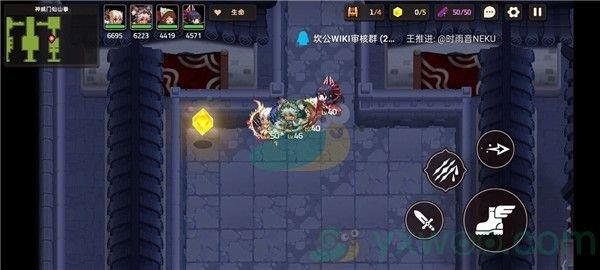 坎公骑冠剑世界5-7神威门仙山拳三星攻略