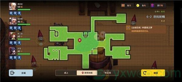 坎公骑冠剑世界6-2寻找妖精三星攻略