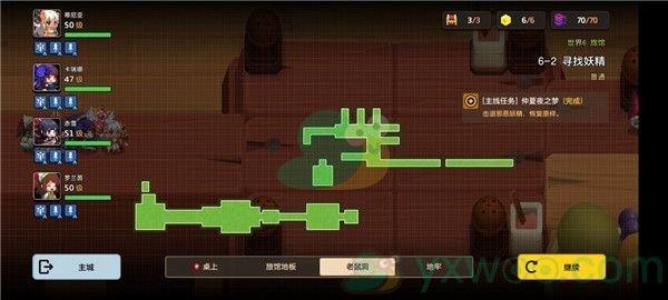坎公骑冠剑世界6-2寻找妖精三星攻略