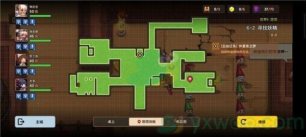 坎公骑冠剑世界6-2寻找妖精三星攻略