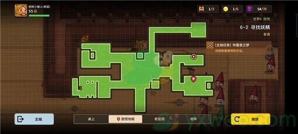 坎公骑冠剑世界6-2寻找妖精三星攻略