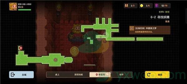 坎公骑冠剑世界6-2寻找妖精三星攻略