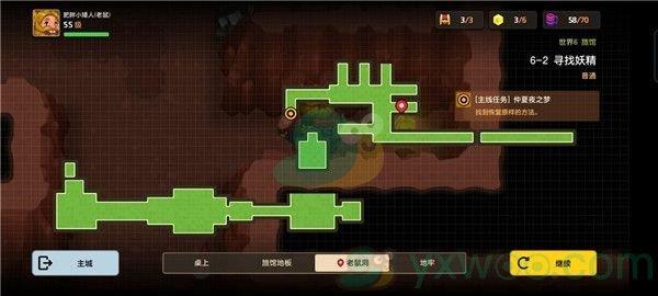 坎公骑冠剑世界6-2寻找妖精三星攻略
