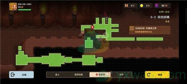 坎公骑冠剑世界6-2寻找妖精三星攻略