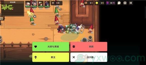 坎公骑冠剑世界6-2寻找妖精三星攻略