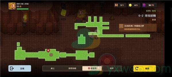 坎公骑冠剑世界6-2寻找妖精三星攻略