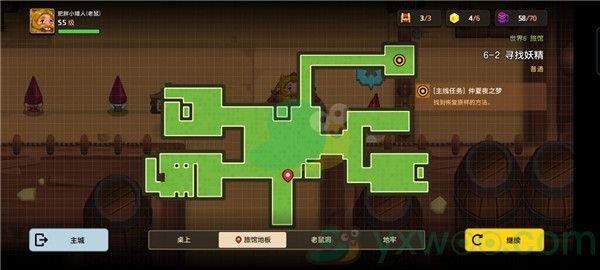 坎公骑冠剑世界6-2寻找妖精三星攻略