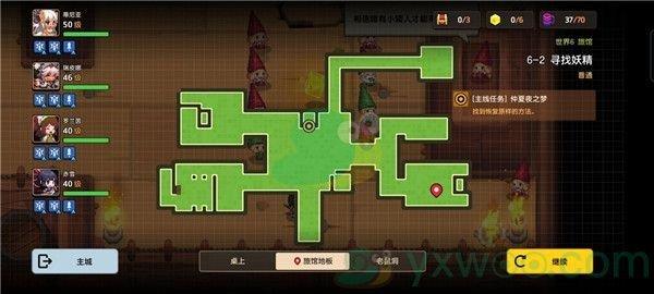 坎公骑冠剑世界6-2寻找妖精三星攻略