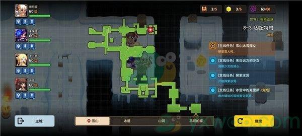 坎公骑冠剑世界8-3因纽特村三星攻略