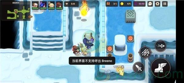 坎公骑冠剑世界8-3因纽特村三星攻略