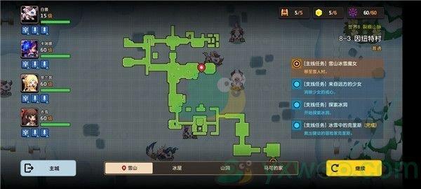 坎公骑冠剑世界8-3因纽特村三星攻略