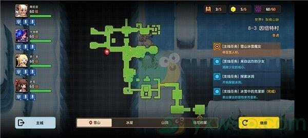 坎公骑冠剑世界8-3因纽特村三星攻略