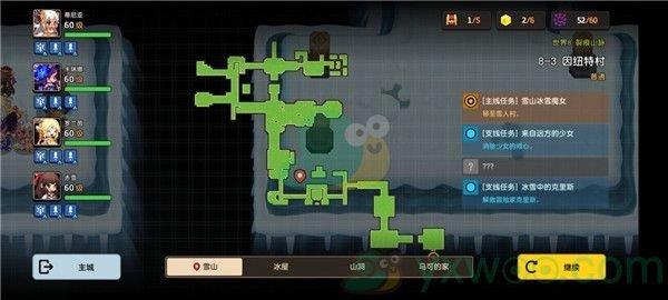坎公骑冠剑世界8-3因纽特村三星攻略