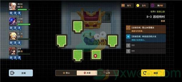 坎公骑冠剑世界8-3因纽特村三星攻略