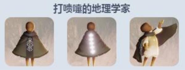sky光遇小王子季物品图鉴介绍