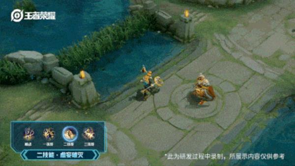 王者荣耀杨戬天秀启明皮肤特效介绍