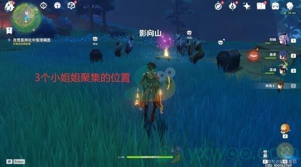 原神2.0版本祭神奏上任务攻略