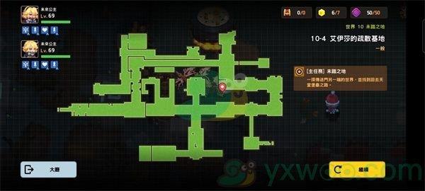 坎公骑冠剑世界10-4艾伊莎的疏散基地三星攻略