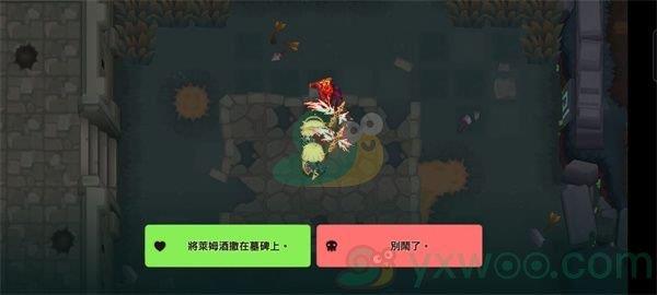 坎公骑冠剑世界10-4艾伊莎的疏散基地三星攻略