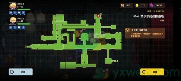 坎公骑冠剑世界10-4艾伊莎的疏散基地三星攻略