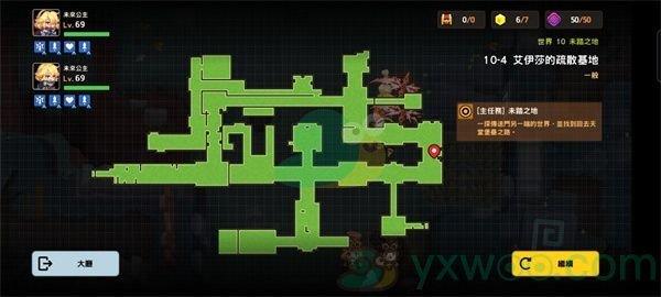 坎公骑冠剑世界10-4艾伊莎的疏散基地三星攻略
