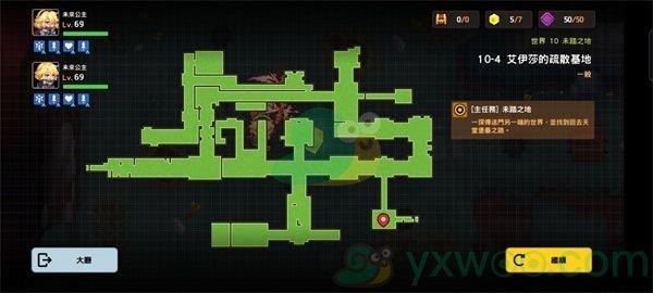 坎公骑冠剑世界10-4艾伊莎的疏散基地三星攻略