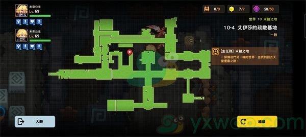 坎公骑冠剑世界10-4艾伊莎的疏散基地三星攻略
