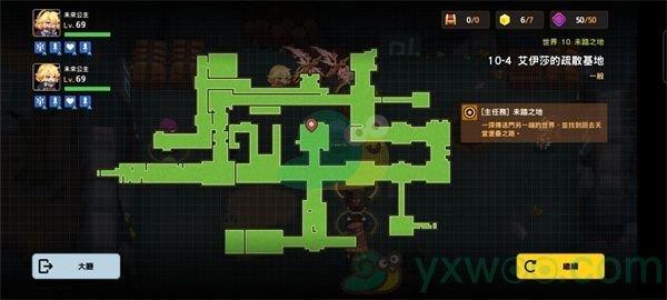 坎公骑冠剑世界10-4艾伊莎的疏散基地三星攻略