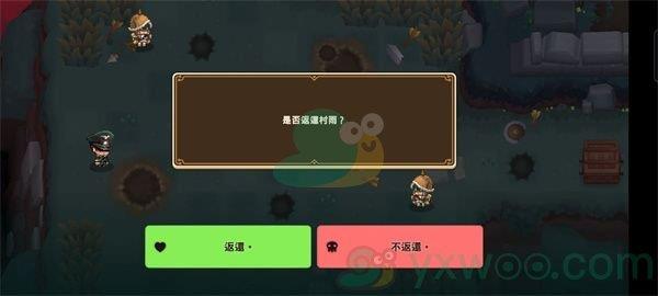 坎公骑冠剑世界10-4艾伊莎的疏散基地三星攻略