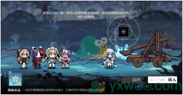 灵魂潮汐1-3群魔巢穴100%探索通关攻略