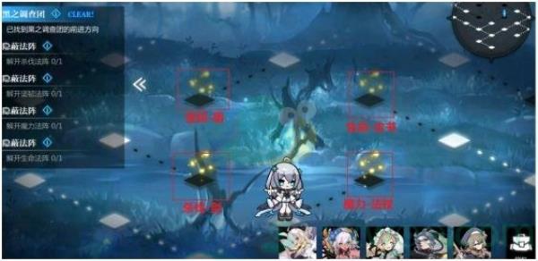 灵魂潮汐1-6森林深处100%探索通关攻略