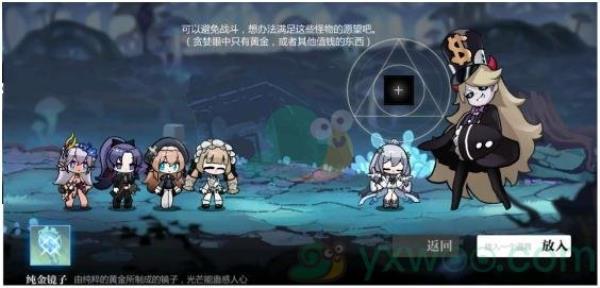 灵魂潮汐2-5彷徨之丘100%探索通关攻略