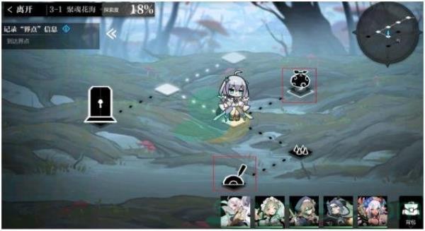 灵魂潮汐3-1聚魂花海100%探索通关攻略
