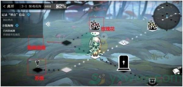 灵魂潮汐3-1聚魂花海100%探索通关攻略