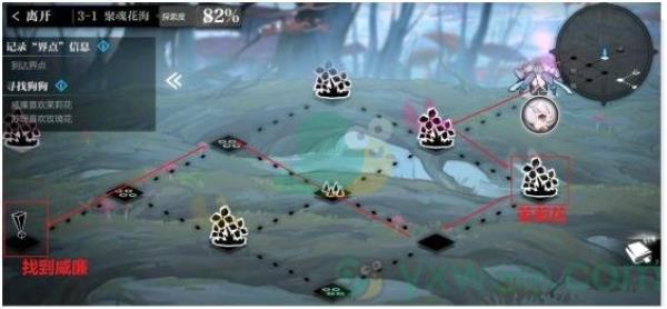 灵魂潮汐3-1聚魂花海100%探索通关攻略