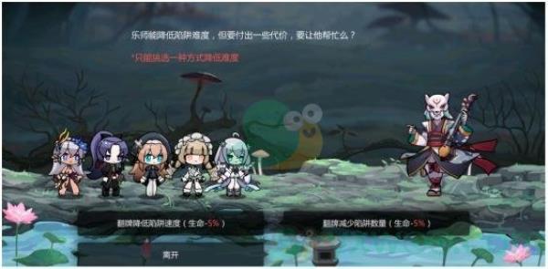 灵魂潮汐3-4樱之乐地100%探索通关攻略