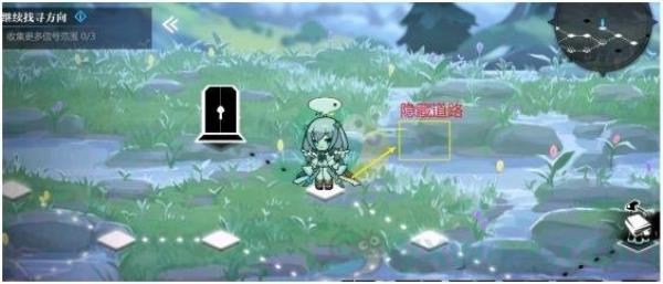 灵魂潮汐5-1不归磁谷100%探索通关攻略