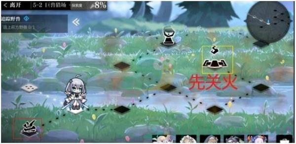 灵魂潮汐5-2巨兽猎场100%探索通关攻略
