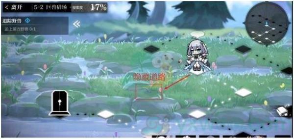 灵魂潮汐5-2巨兽猎场100%探索通关攻略