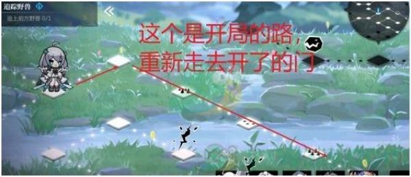 灵魂潮汐5-2巨兽猎场100%探索通关攻略