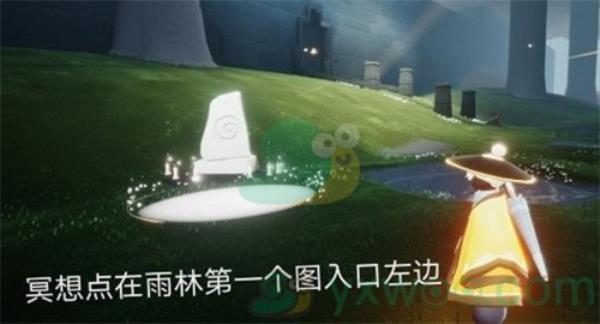 sky光遇静谧庭院外冥想位置介绍