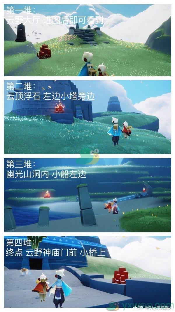 2021sky光遇12月10日大蜡烛位置分享