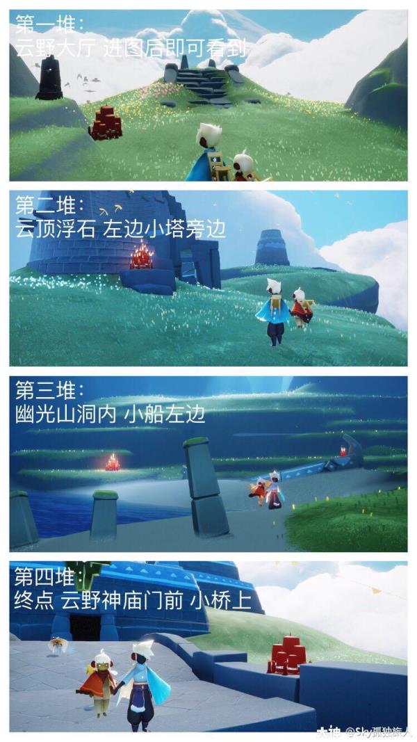 2022sky光遇1月12日大蜡烛位置分享