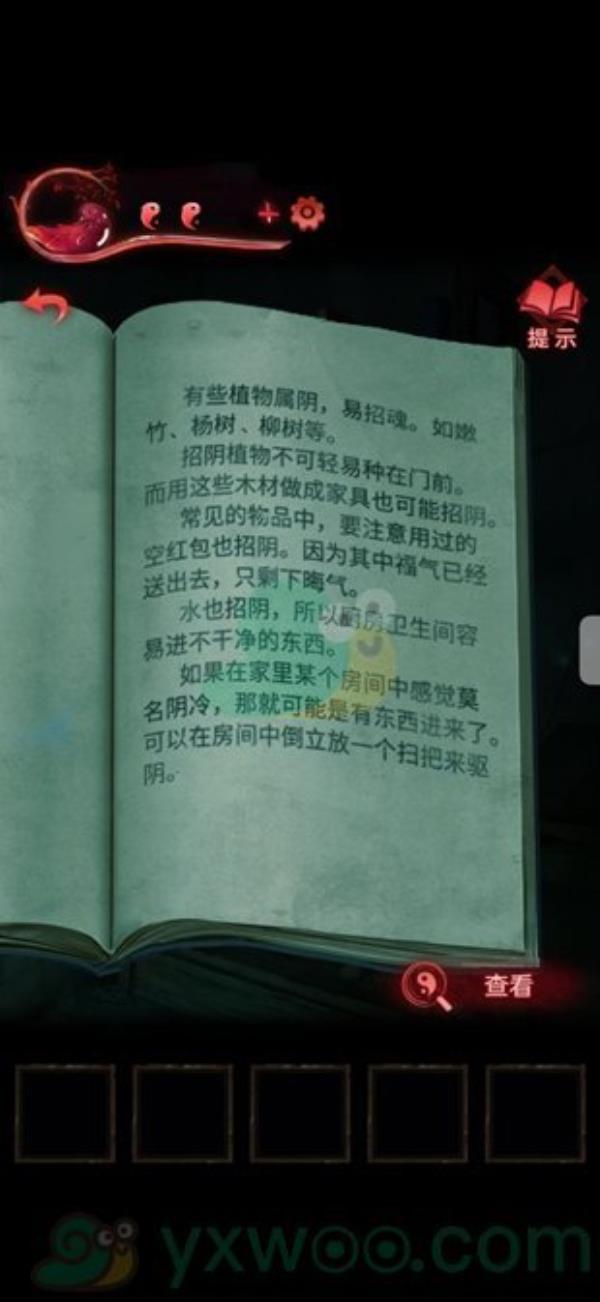 纸嫁衣3鸳鸯债第三章离魂章节解谜流程攻略