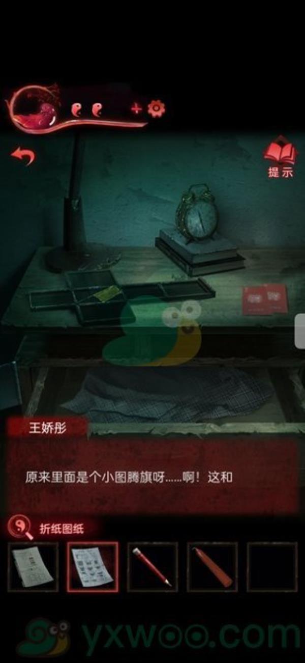 纸嫁衣3鸳鸯债第三章离魂章节解谜流程攻略