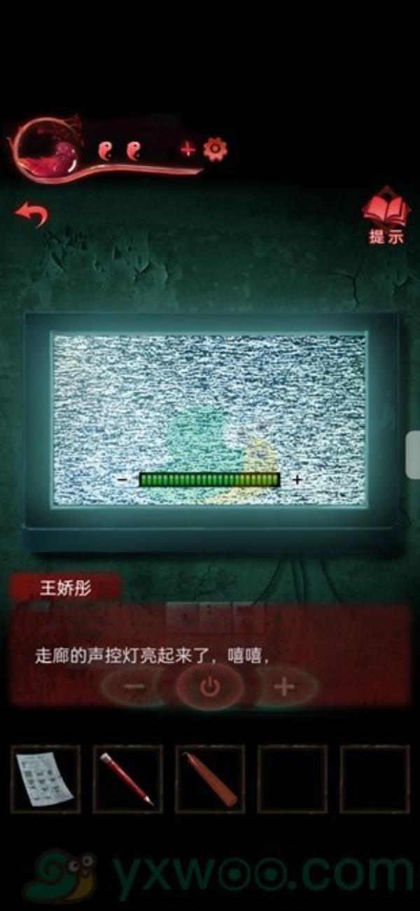 纸嫁衣3鸳鸯债第三章离魂章节解谜流程攻略