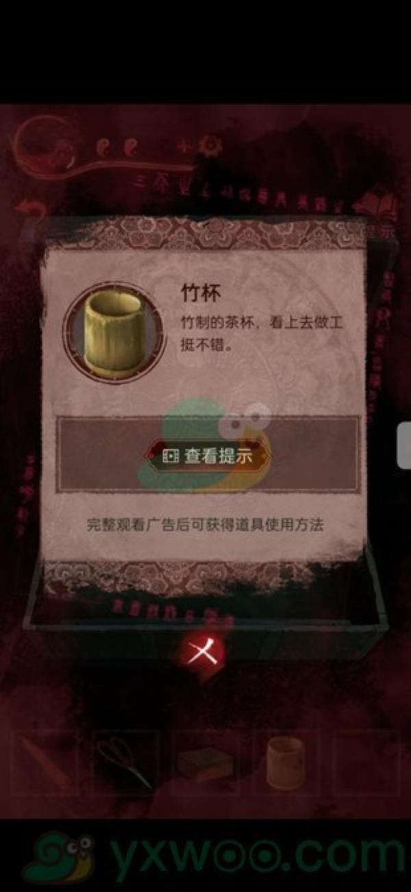 纸嫁衣3鸳鸯债第三章离魂章节解谜流程攻略