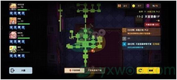 坎公骑冠剑世界11-2浮游城一层三星攻略