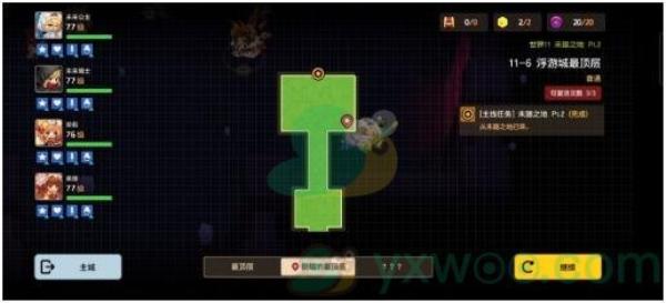 坎公骑冠剑世界11-6浮游城最顶层三星攻略